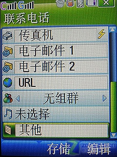 ˫ģ˫�����ǿ���� ����W619��������ͼƬ����,ͼ39-ZOL�йش����ߵ�39��