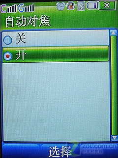 ˫ģ˫�����ǿ���� ����W619��������ͼƬ����,ͼ57-ZOL�йش����ߵ�57��