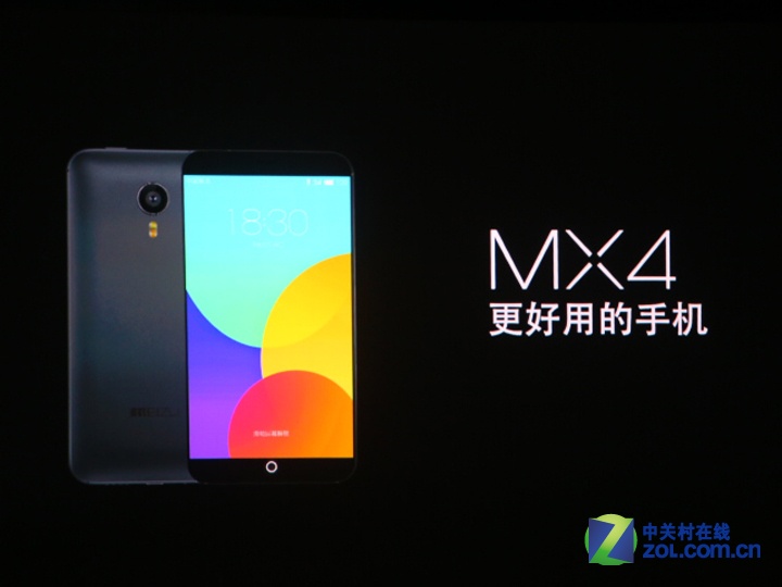 针对小米吐槽大会 魅族MX4发布全程回顾_魅族