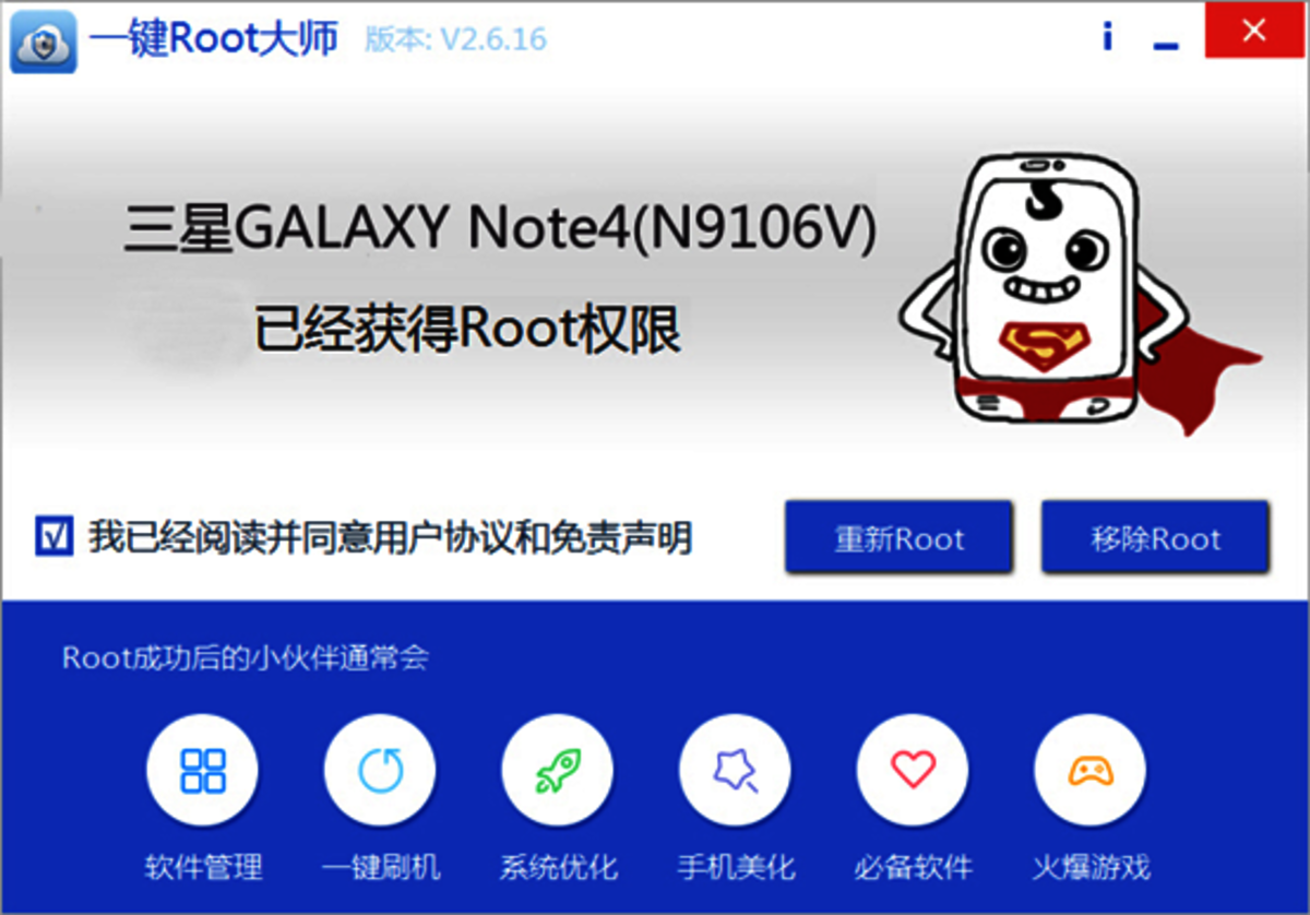 三星note4 n9100 root_三星note4一键root_三星note4怎么root