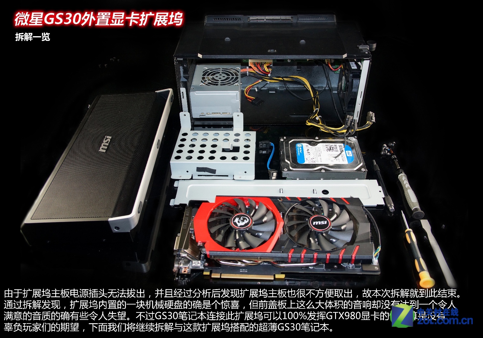 外置显卡有什么用_外置显卡有什么用