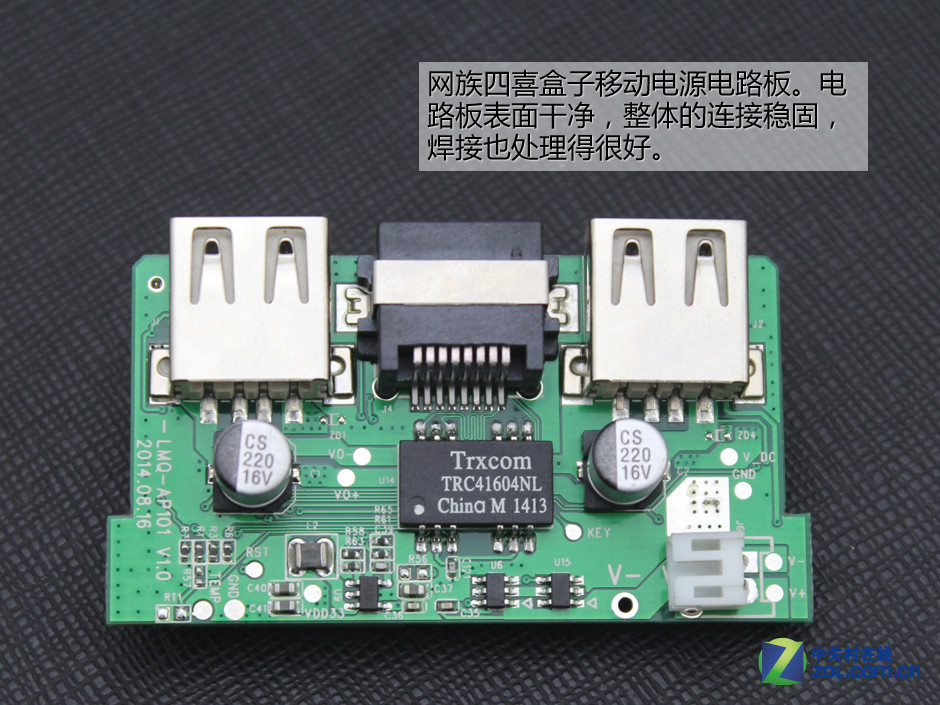 小米充电宝5000拆解_充电宝拆解_小米 充电宝 拆解