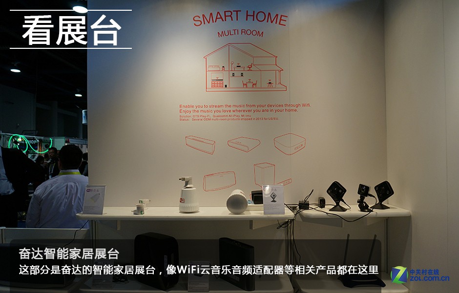 最正宗的智能音响概念股挖掘,静候主力发力。