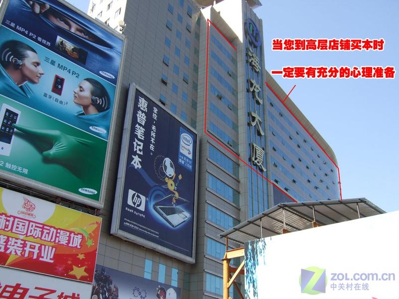 ��Ŀ���ģ��򱾹���Ϊ���������أ�ͼƬ����,ͼ2-ZOL�йش����ߵ�2��