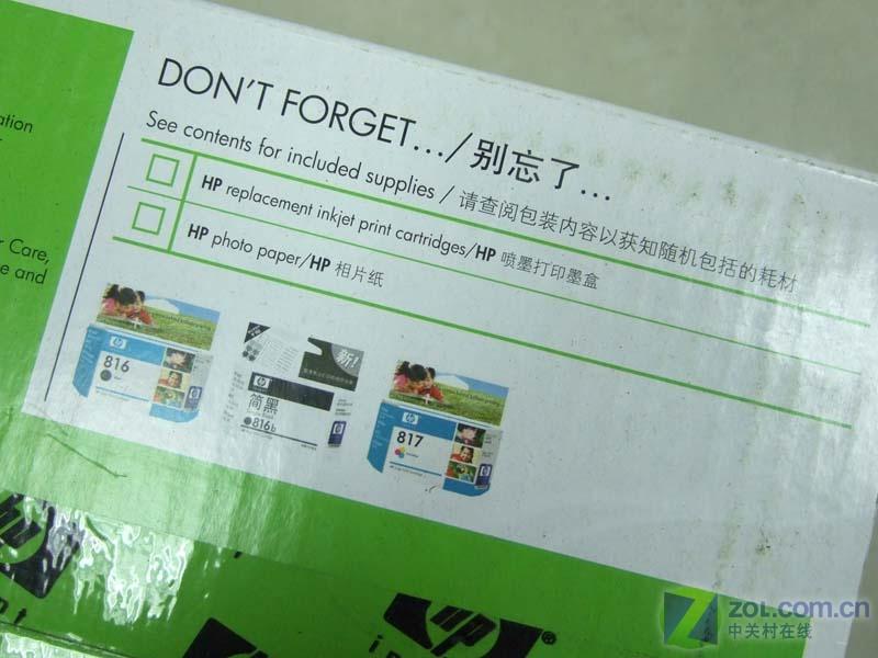���գ�HP��HP Officejet 4338(Q8097A) ��1��