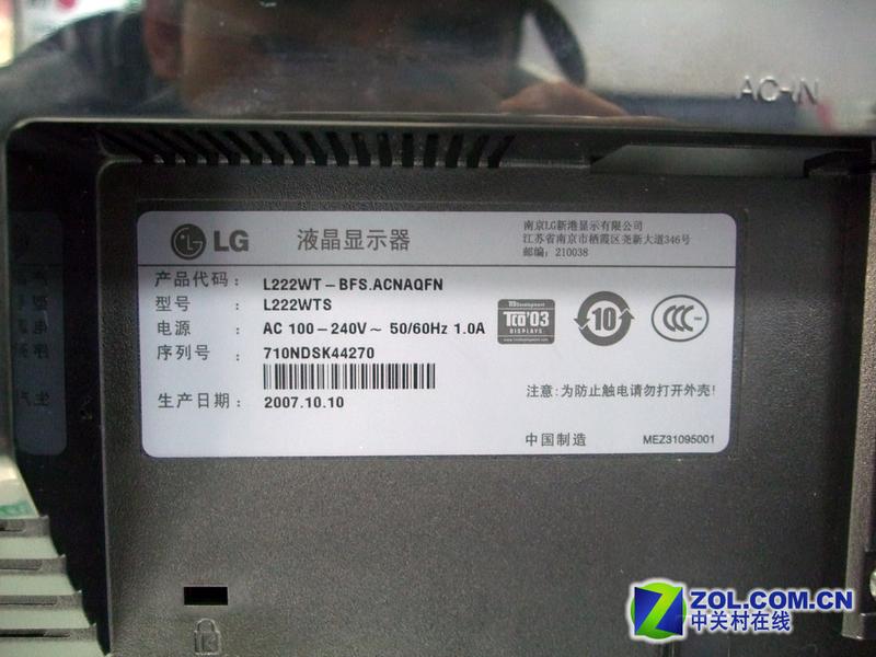 LGL222WTͼƬ���� ��8�� -ZOL�йش����ߵ�8��