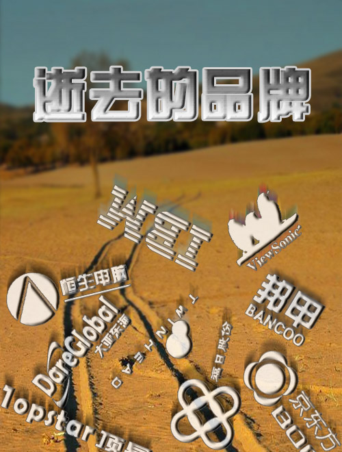 ������������³� ����ʧ�ʼǱ�Ʒ��ͼƬ����,ͼ54-ZOL�йش����ߵ�54��