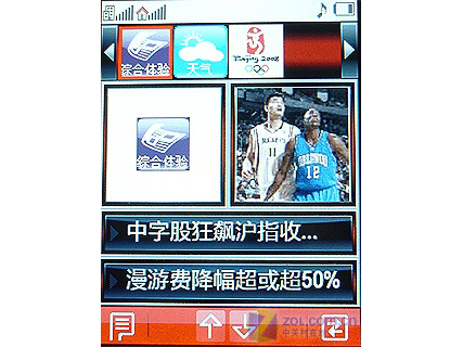 ���ǣ�Samsung��D888ͼƬ���� ��29�� -ZOL�йش����ߵ�29��