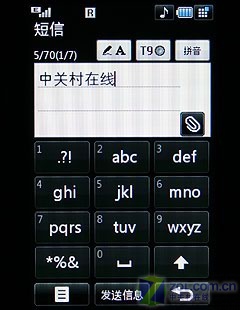 500��ʩ�͵�AF iPhone����LG KU990����ͼƬ����,ͼ11-ZOL�йش����ߵ�11��