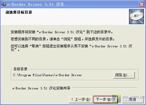 ���������e-Border�ϸ��ٴ�������ϷͼƬ����,ͼ12-ZOL�йش����ߵ�12��