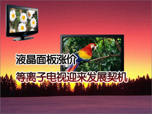 Һ������Ǽ� �����ӵ���ӭ����չ����ͼƬ����,ͼ4-ZOL�йش����ߵ�4��