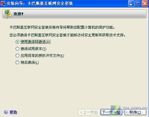 ����Ѵ�� ����˹���ƽ���������ͼƬ����,ͼ5-ZOL�йش����ߵ�5��