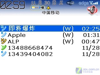 RIM������ǿ GPS+WiFi��ݮ8820��������ͼƬ����,ͼ28-ZOL�йش����ߵ�28��