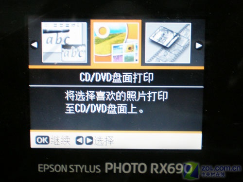 �߶˼���һ�����ѡ ������RX690����ͼƬ����,ͼ32-ZOL�йش����ߵ�32��