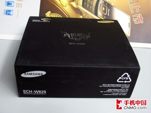 ���ǣ�Samsung��W629����ͼƬ���� ��31�� -ZOL�йش����ߵ�31��