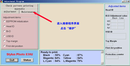 ǿ�˳��� EPSON 830U��ī����ȫ�㶨ͼƬ����,ͼ4-ZOL�йش����ߵ�4��