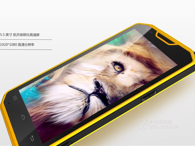 【高清图】云狐(17vee)A7(双4G)实拍图 图2-ZOL中关村在线