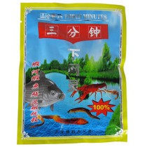 【三分钟鱼饵活体虾冰虾窝小河虾地笼网黄鳝笼