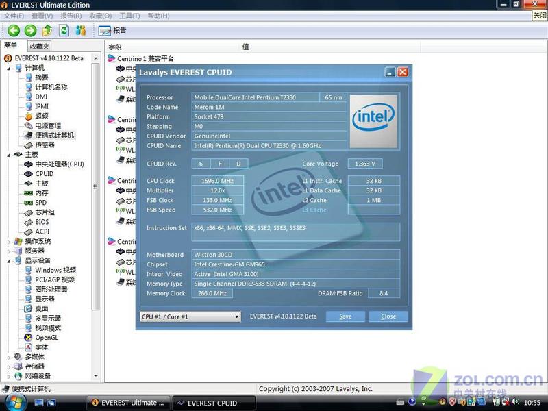 �Լ۱��۷壿5999Ԫ ����V3743���ײ�ͼƬ����,ͼ10-ZOL�йش����ߵ�10��