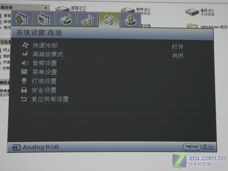 ZOL��ĩ����ͶӰ���� �̽�����MP771ͼƬ����,ͼ5-ZOL�йش����ߵ�5��