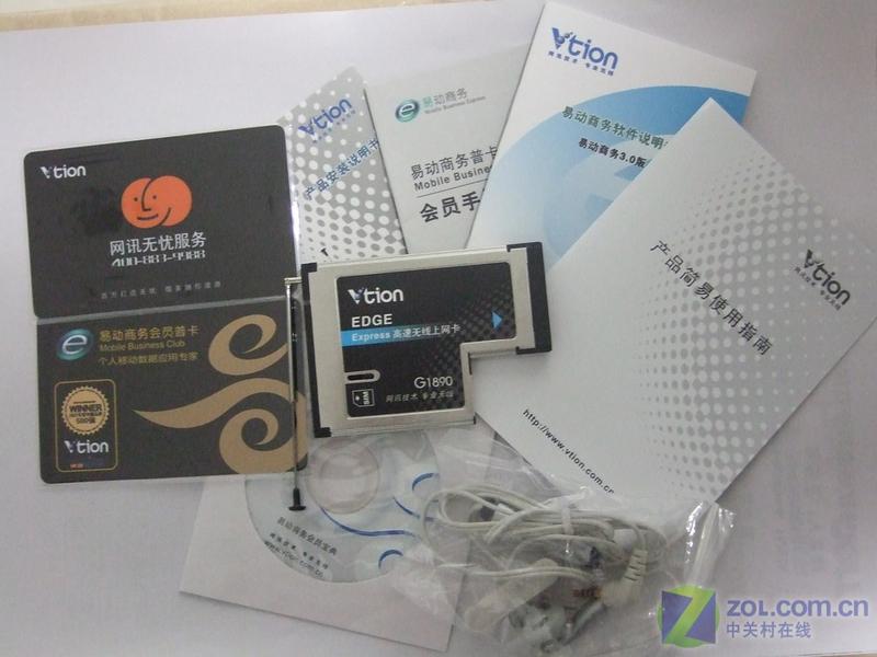 �����ٶȸ��� ��Ѷ������������Ʒ����ͼƬ����,ͼ5-ZOL�йش����ߵ�5��