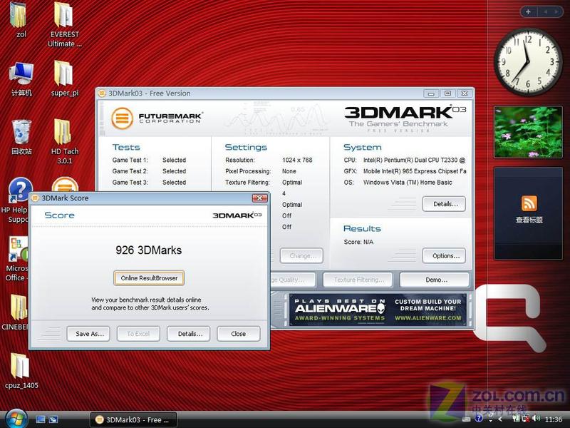 �Լ۱��۷壿5999Ԫ ����V3743���ײ�ͼƬ����,ͼ18-ZOL�йش����ߵ�18��