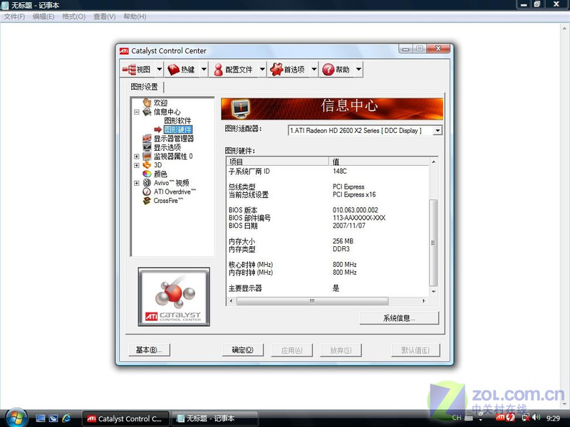 ΪR680��׼�� ������Ƭ˫��26Pro�ع�ͼƬ����,ͼ22-ZOL�йش����ߵ�22��