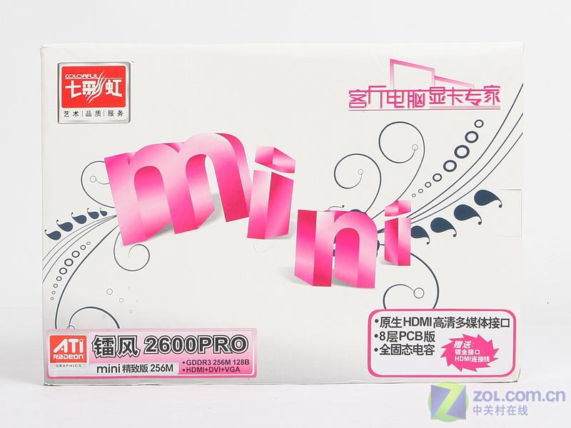 �߲ʺ磨Colorful���ط�2600PRO mini���°� 256MͼƬ���� ��11�� -ZOL�йش����ߵ�11��