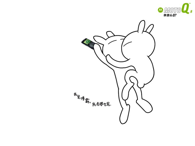 壁纸 电脑桌面 手机 兔斯基-图为兔斯基动画; q8牵手兔斯基壁纸/彩信