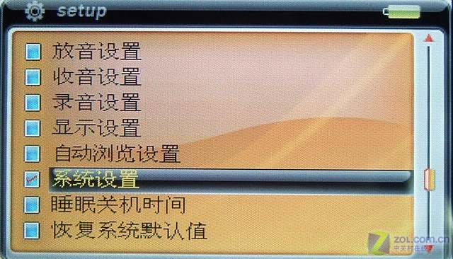 Ŧ��MOMO-X3��1GB��ͼƬ���� ��26�� -ZOL�йش����ߵ�26��