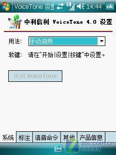 WM6ʱ��GPS�� 200��AF����N810��������ͼƬ����,ͼ35-ZOL�йش����ߵ�35��