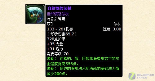 ��WOW������̸��ǰ�г��ߴ�������CPUͼƬ����,ͼ11-ZOL�йش����ߵ�11��