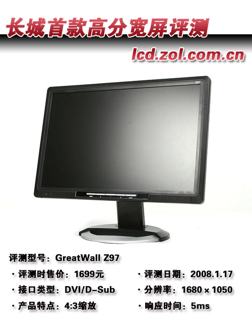 4:3+1680��1050 ���Ǹ߷�Һ��Z97����ͼƬ����,ͼ32-ZOL�йش����ߵ�32��