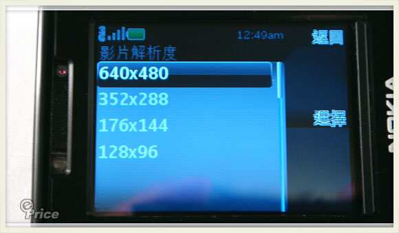�������մ�ͬ ŵ����5610vs6500SlideͼƬ����,ͼ32-ZOL�йش����ߵ�32��