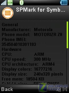 ��ý����� �׿�UIQ 3.1Ħ��Z8��������ͼƬ����,ͼ78-ZOL�йش����ߵ�78��