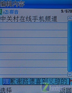 �����������������Թ�â ����V789����ͼƬ����,ͼ20-ZOL�йش����ߵ�20��