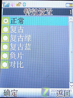 ����������GPS�� ��;����P990��������ͼƬ����,ͼ33-ZOL�йش����ߵ�33��