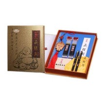 【碳墨轩 tamoxu 藏经阁魔幻练字帖 立体凹槽 