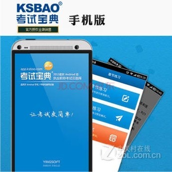 【考试宝典2015职称计算机类考试Access200