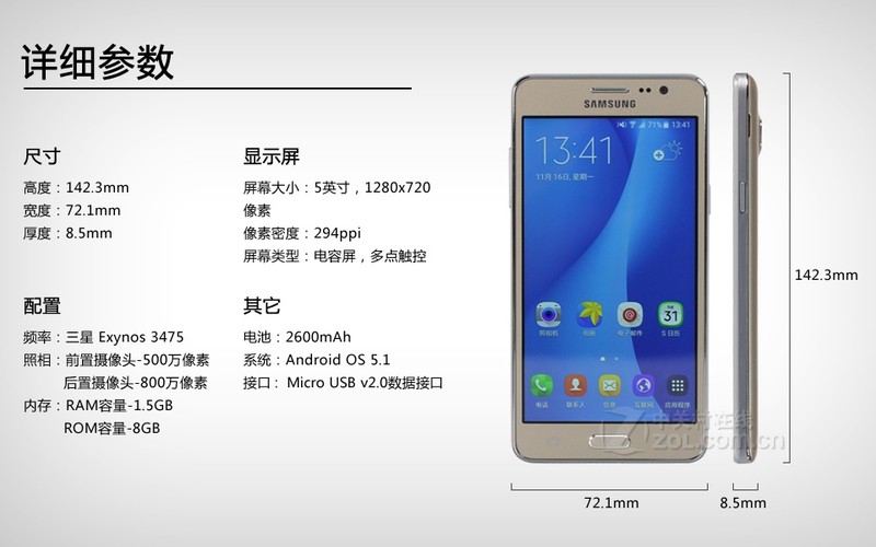 三星galaxy s3 截屏_三星galaxy on5怎么截屏_三星 galaxy on5
