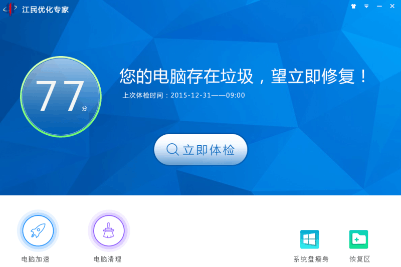 江民杀毒软件还有吗_江民杀毒软件还有吗