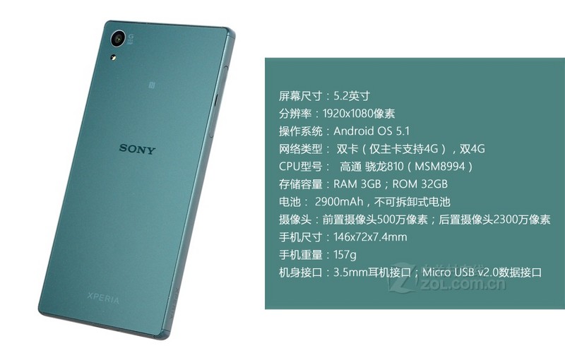 sony z5 z4_sony z5 评测_sony z3 z5 散热
