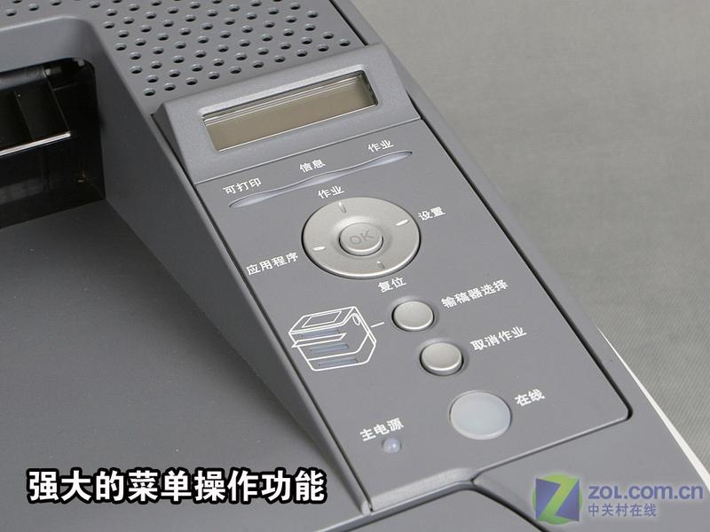 ���ܣ�Canon��LBP-3360ͼƬ���� ��4�� -ZOL�йش����ߵ�4��