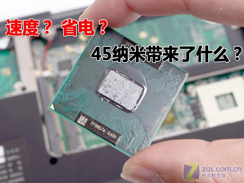������� 45����ͬ����Ӱ����ȫ���ײ�ͼƬ����,ͼ1-ZOL�йش����ߵ�1��