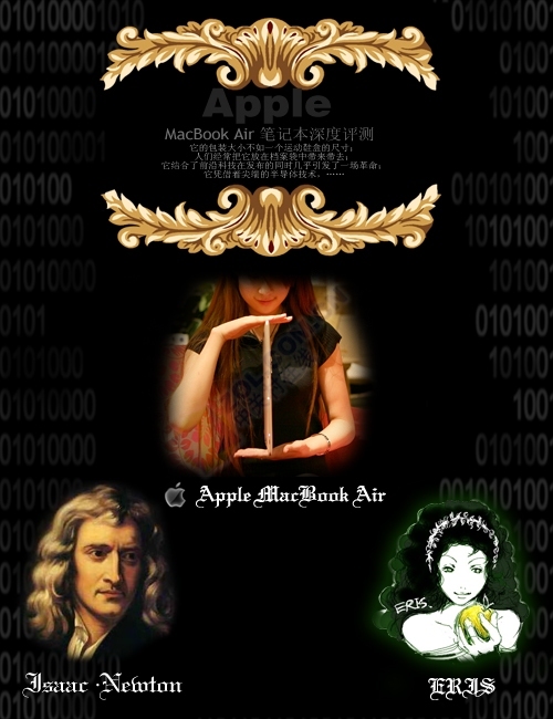 ɢ���Ƿ�����⣿MacBook Air����ײ�ͼƬ����,ͼ85-ZOL�йش����ߵ�85��