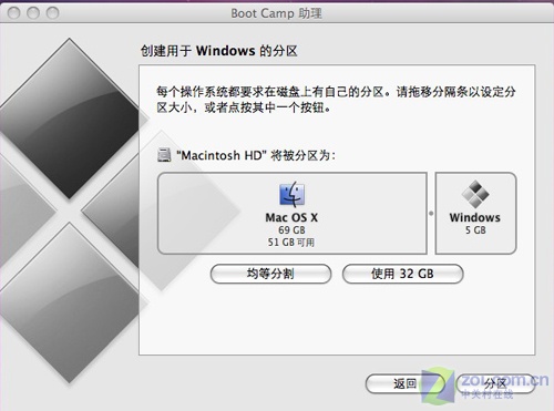 �����ĸ�װ�ĸ� Mac����װWindowsͼ��ͼƬ����,ͼ3-ZOL�йش����ߵ�3��