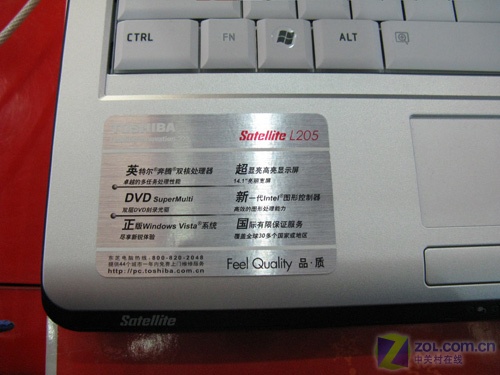 ��������Ӳ��˫���� ��֥L205��5400ԪͼƬ����,ͼ4-ZOL�йش����ߵ�4��