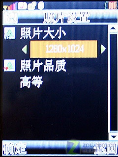 3������Ļ�������� CECT C6600��������ͼƬ����,ͼ14-ZOL�йش����ߵ�14��