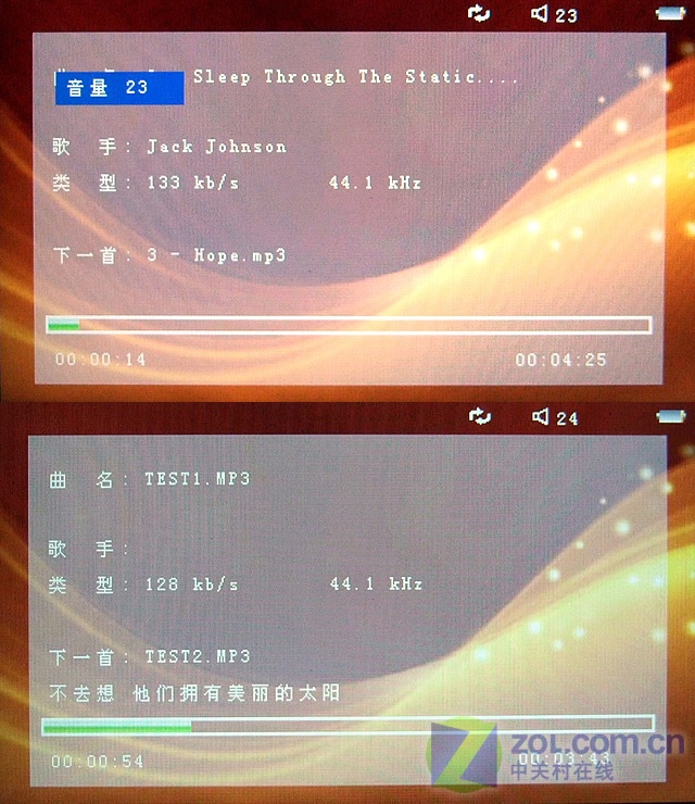 Ŧ��ManMan-A6��120GB��ͼƬ���� ��19�� -ZOL�йش����ߵ�19��
