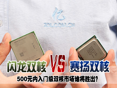 500Ԫ������˫�˶Ծ� ����PK����˭ʤͼƬ����,ͼ11-ZOL�йش����ߵ�11��